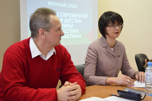 Изображение новости: В ТГУ обсудили причины, последствия и профилактику кризиса современной семьи