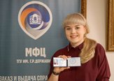 Изображение ТГУ начнет учебный год в очном формате с элементами дистанционного образования