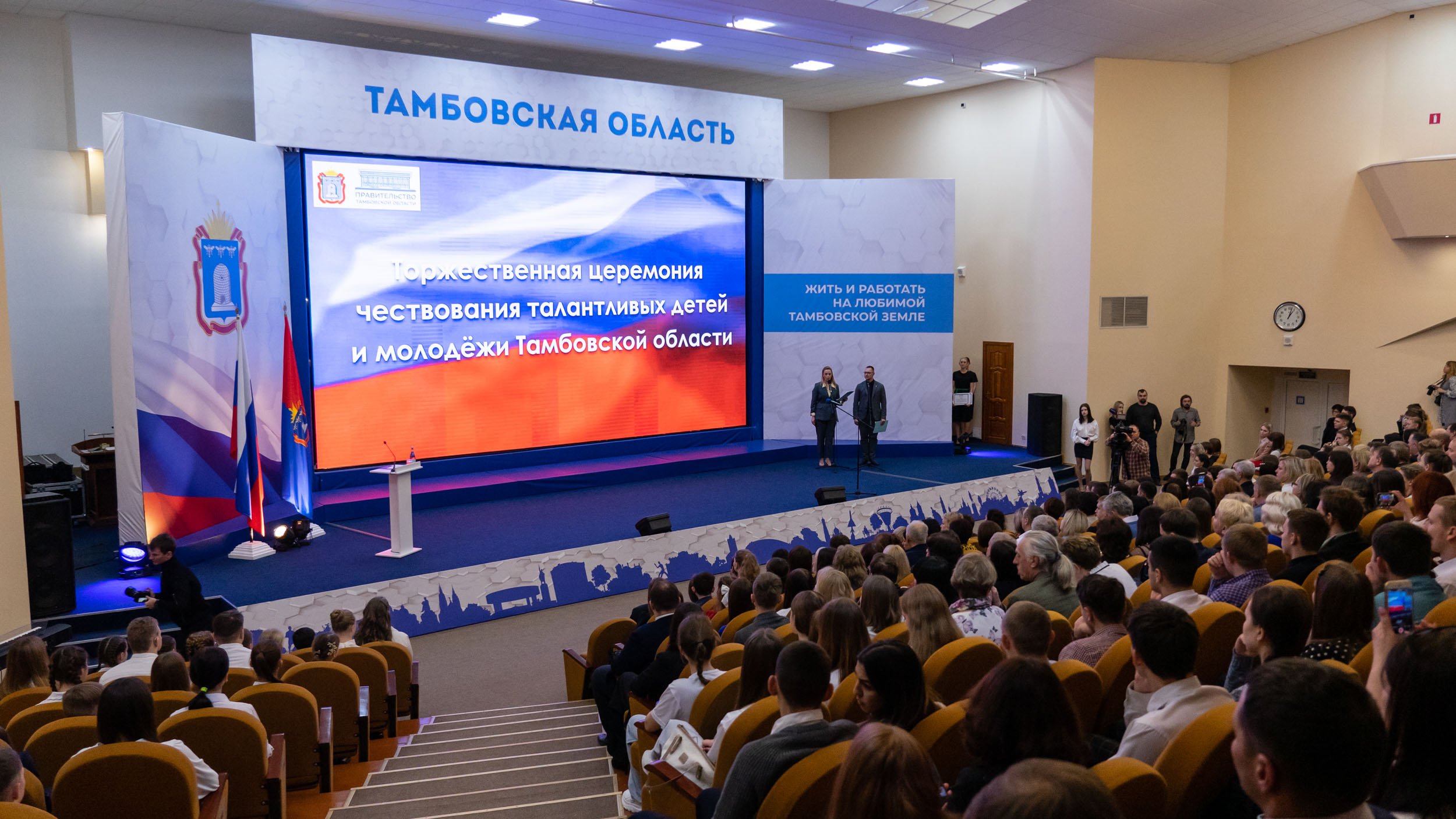 Изображение новости: Державинцы стали обладателями стипендий и грантов Правительства Тамбовской области