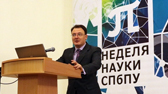 Изображение Лингвисты ТГУ представили вуз на Неделе науки в Санкт-Петербурге