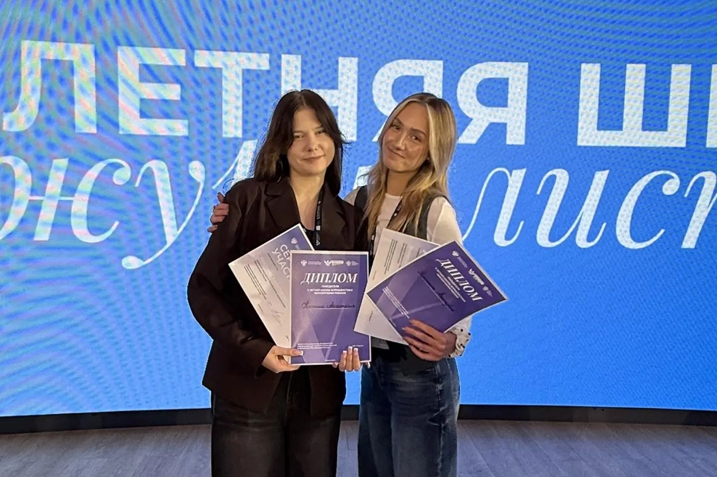 Изображение новости: Державинцы в числе победителей V Летней школы журналистики