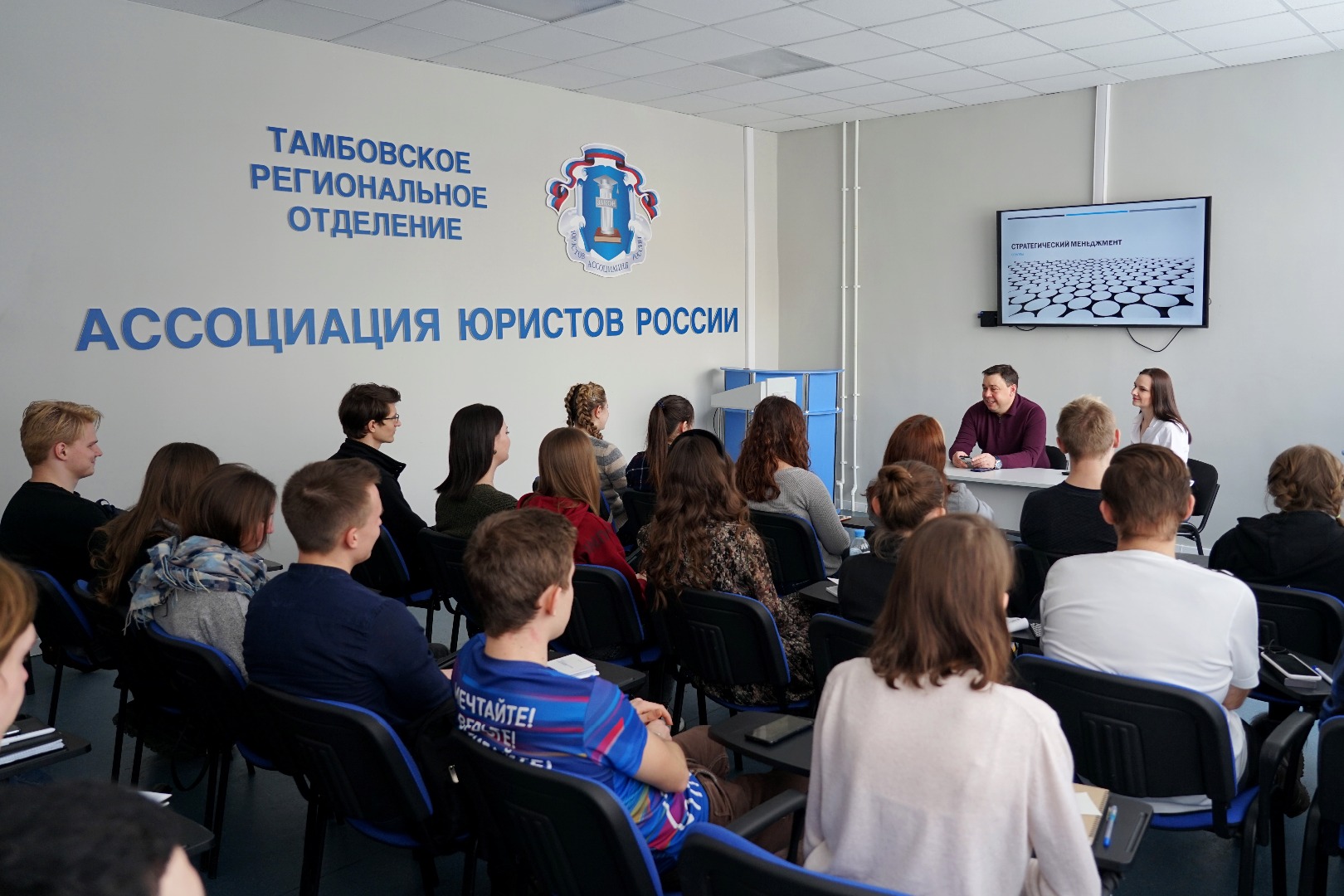 Изображение новости: Ректор  ТГУ Владимир Стромов провел мастер-класс по управлению в школе развития DerzhavinSkills