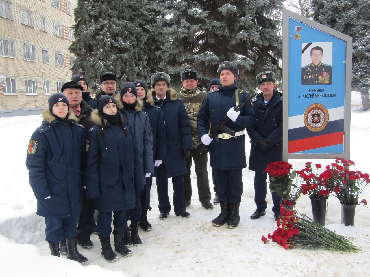 23 февраля юнармейцы и сотрудники института военного образования участвовали в мероприятии по передаче золотой звезды Героя вдове участника СВО