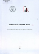 81.411.2я43 Р768