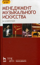85.31я73 В 758