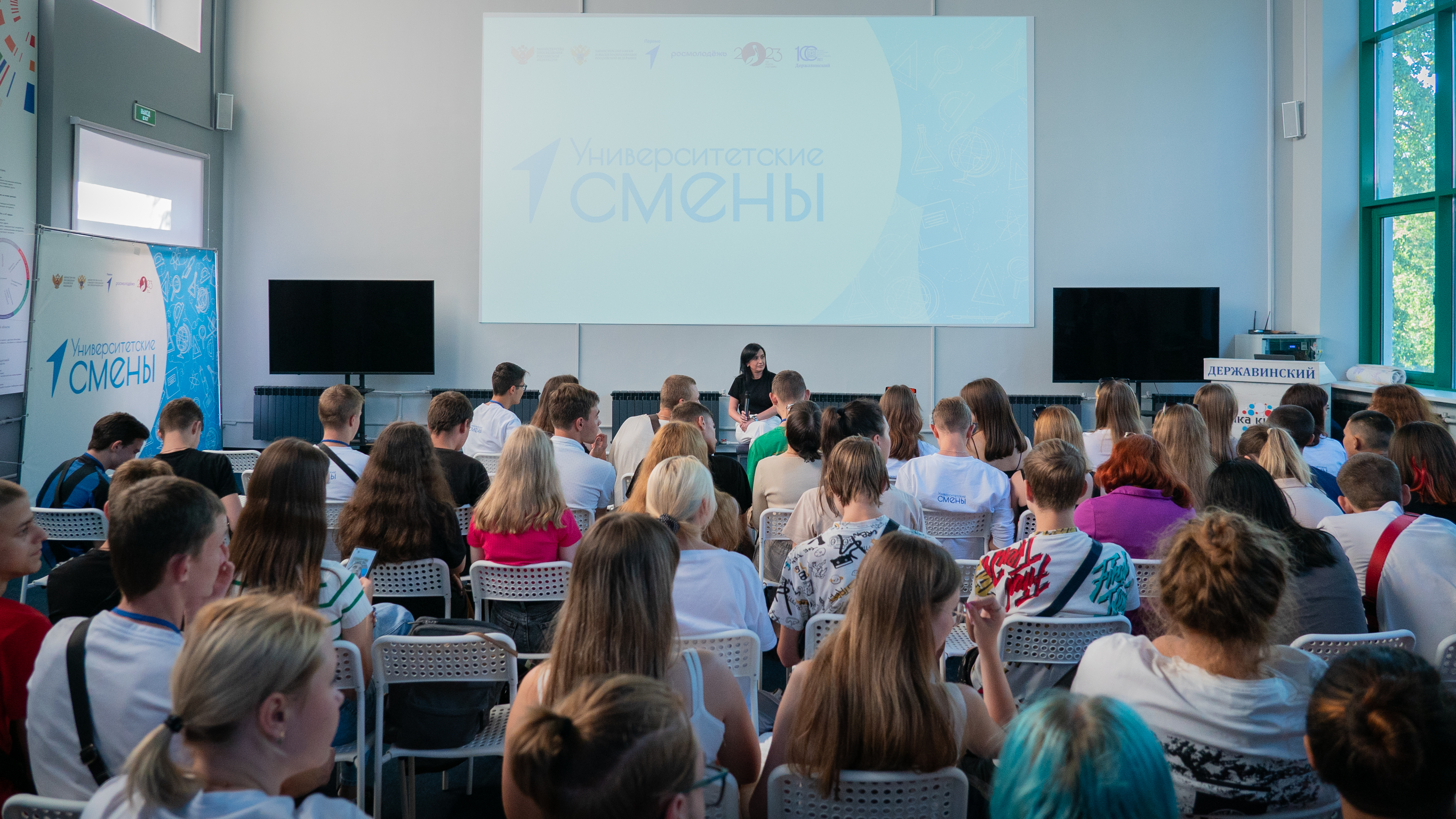 Изображение новости: Для участников «Университетских профильных смен» из ЛНР и ДНР в Державинском прошел диалог на равных