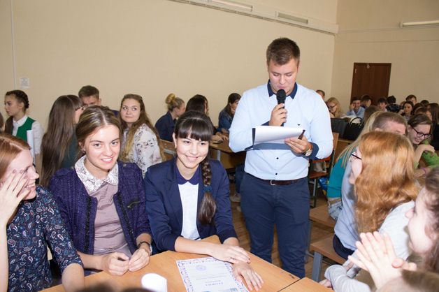 Изображение новости: Финансисты Державинского университета отметили профессиональный праздник