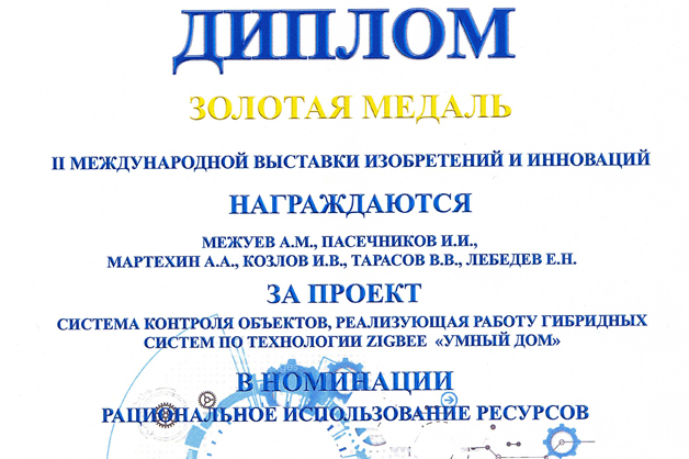 Изображение новости: Тамбовский госуниверситет укрепляет сотрудничество с Воронежской военно-воздушной академией