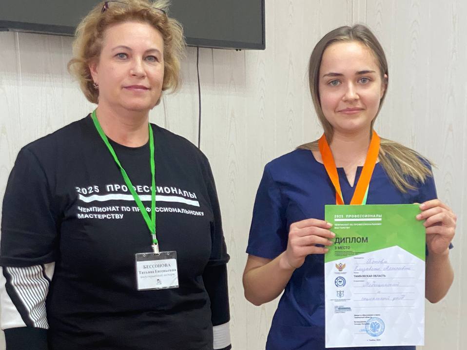 Студентка СПО Института стала призером регионального этапа чемпионата «Профессионалы»