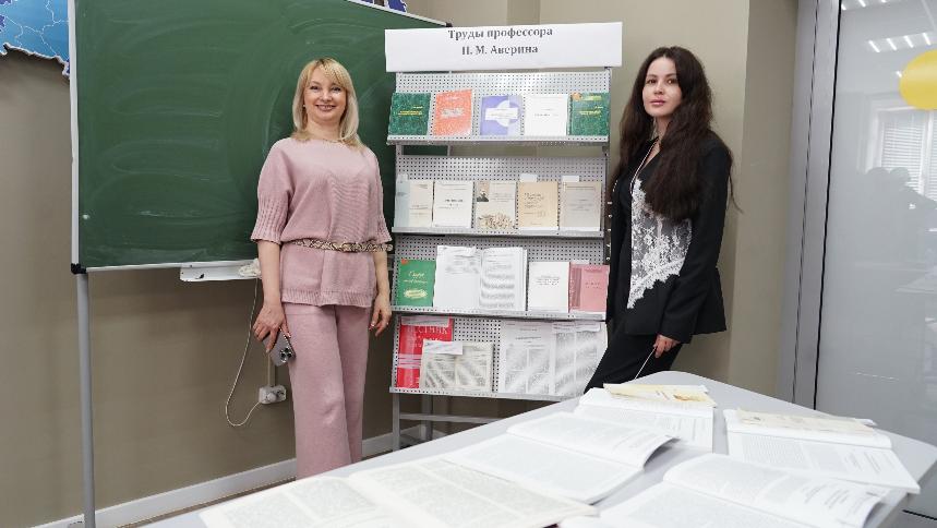 Выставка трудов профессора Н.М. Аверина