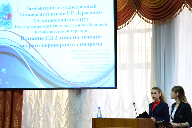 Изображение новости: Исследования державинцев признаны лучшими в региональном конкурсе студенческих научных работ