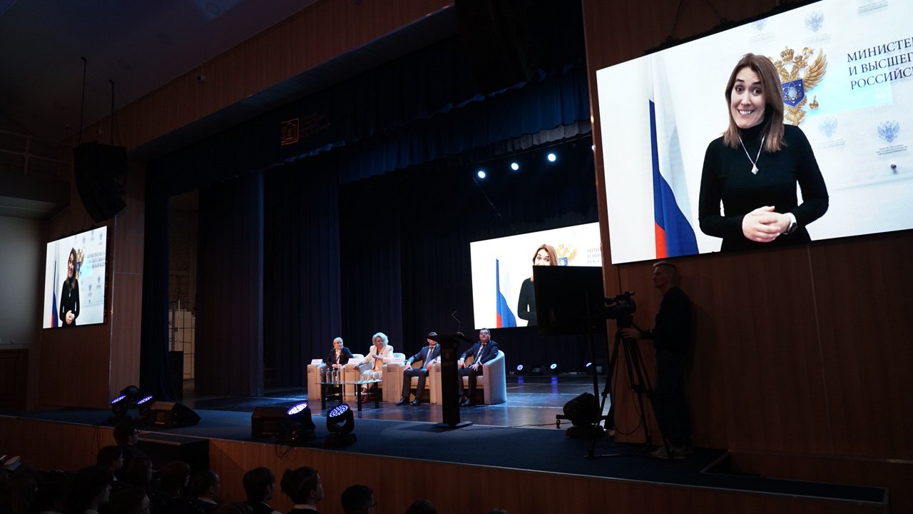 В Державинском прошел Всероссийский форум «Семья – четвертая миссия университета» фото анонса