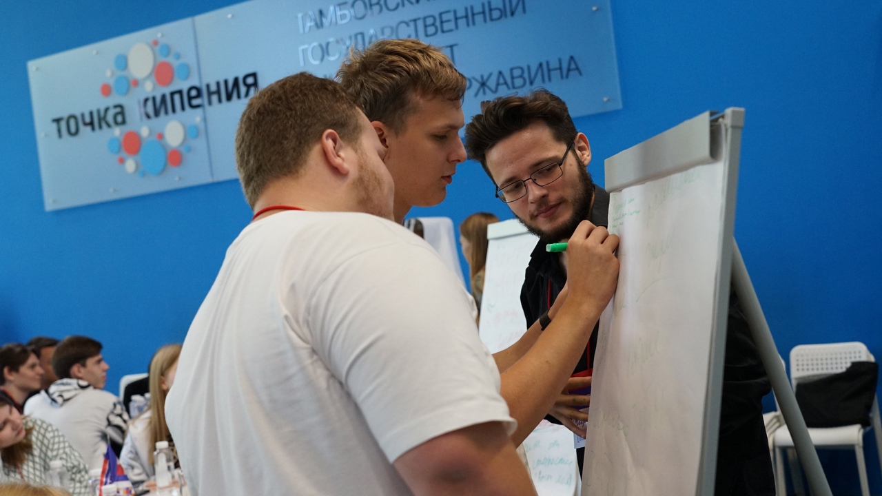 Изображение новости: Студенты Державинского научились создавать инновационные бизнес-проекты