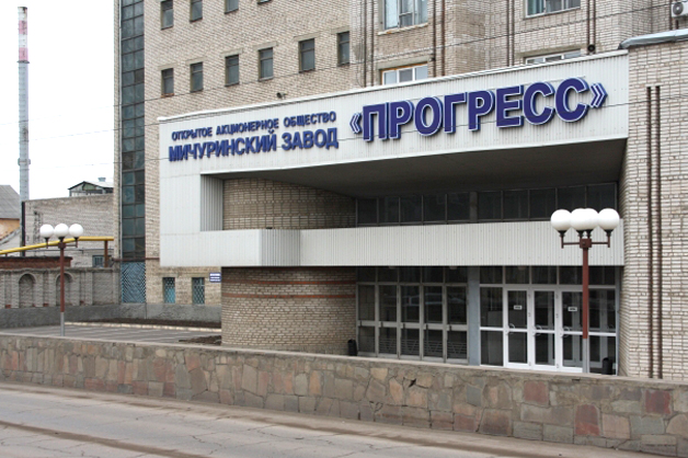 Изображение новости: Мичуринский завод «Прогресс» – стратегический партнер ТГУ
