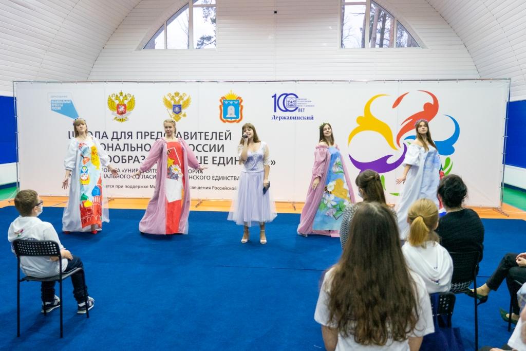 Изображение новости: В Державинском стартовала межрегиональная школа для представителей национальностей России «Многообразие – наше единство»