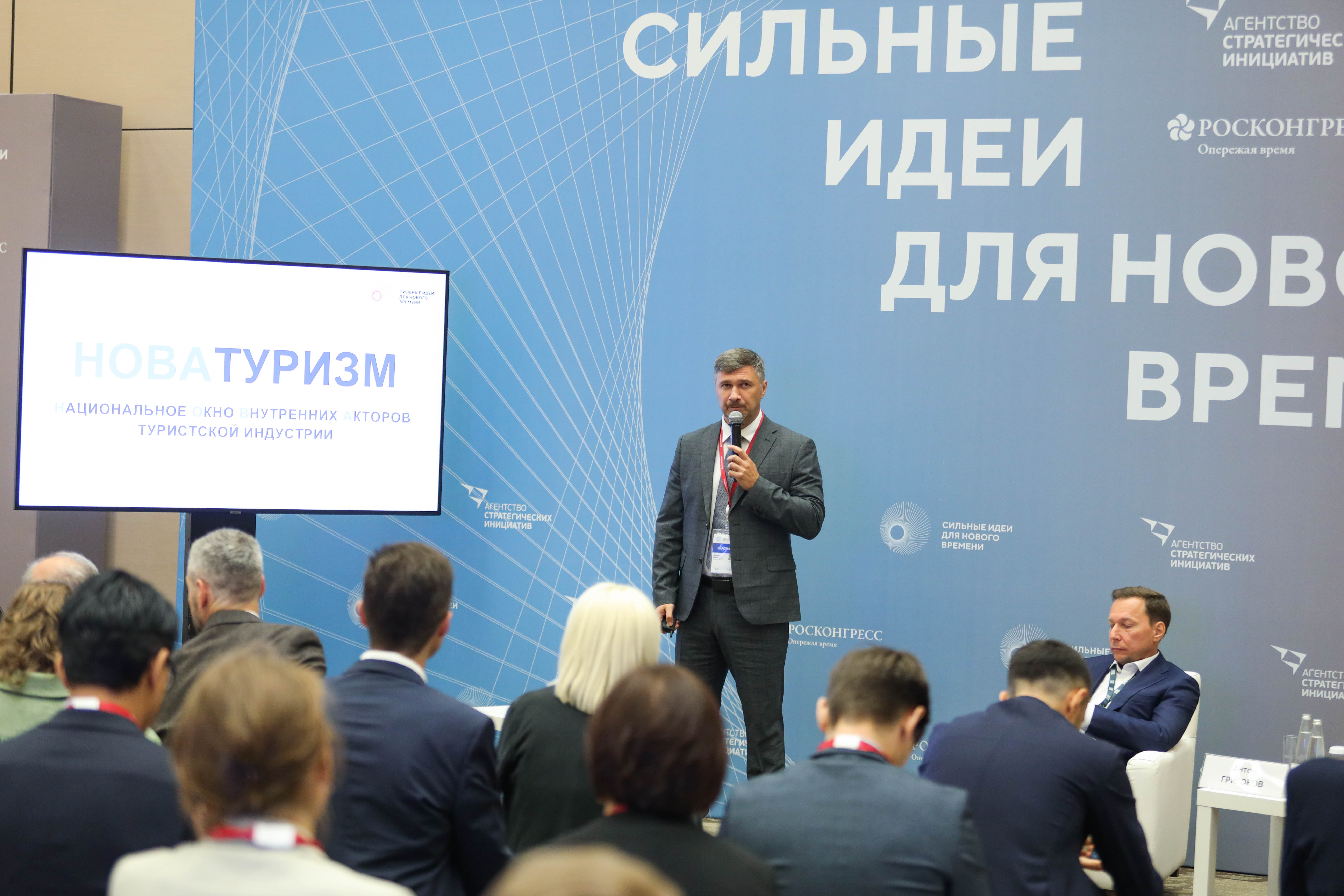 Изображение новости: Проект Державинского университета в ТОП-100 форума «Сильные идеи для нового времени»