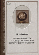 65 В631
