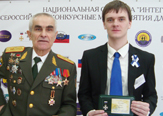Изображение Аспирант Мединститута ТГУ Денис Пономарёв победил в конкурсе «Национальное Достояние России»