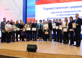 Изображение Наградили обладателей именных стипендий и грантов региональной администрации и областной Думы