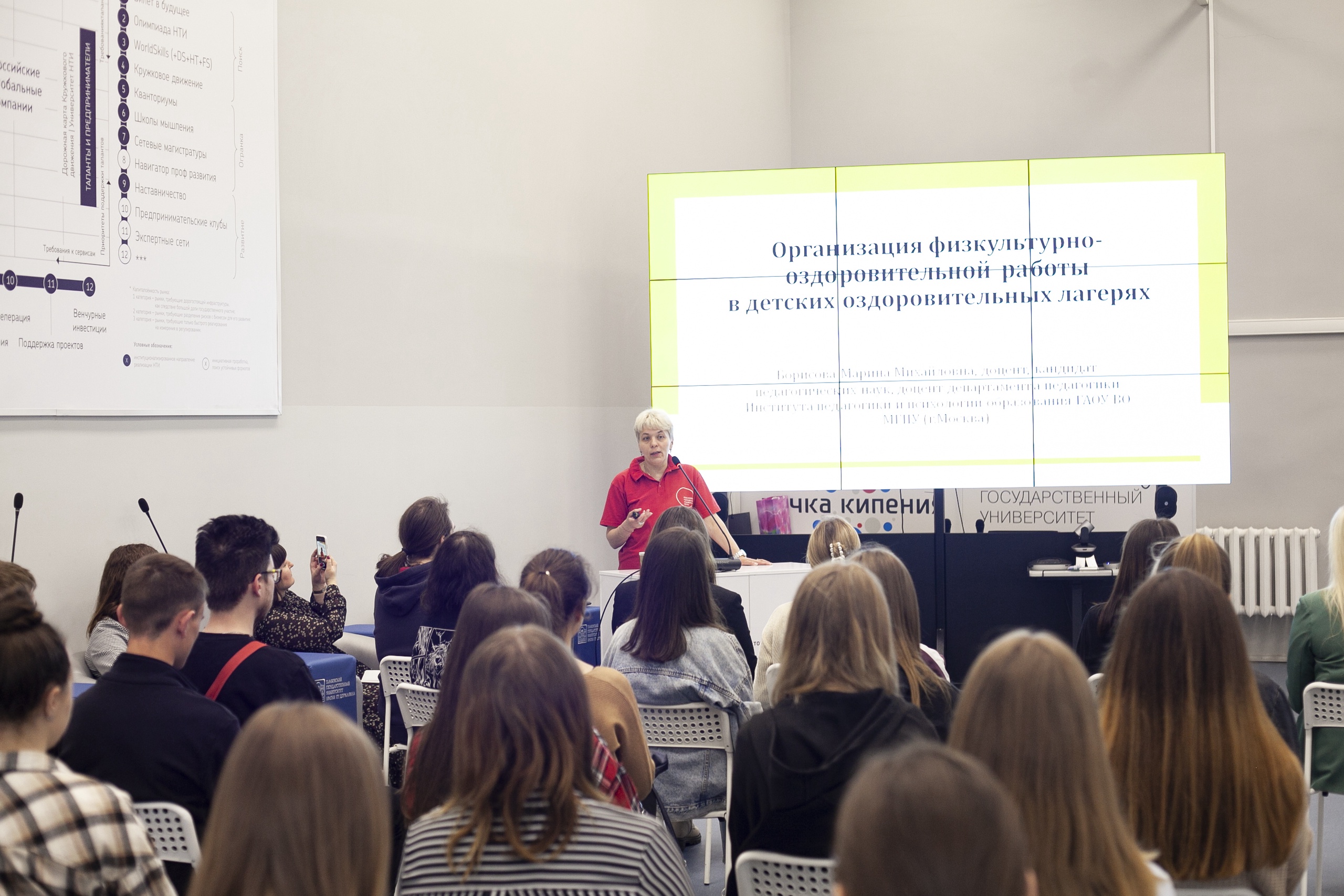 Изображение новости: Преподаватель МГПУ Марина Борисова проводит мастер-классы по вожатской деятельности для студентов Державинского