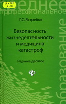 68я723 Я 854