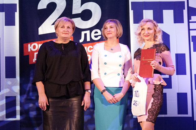 Изображение новости: Юрфак ТГУ отмечает 25-летие