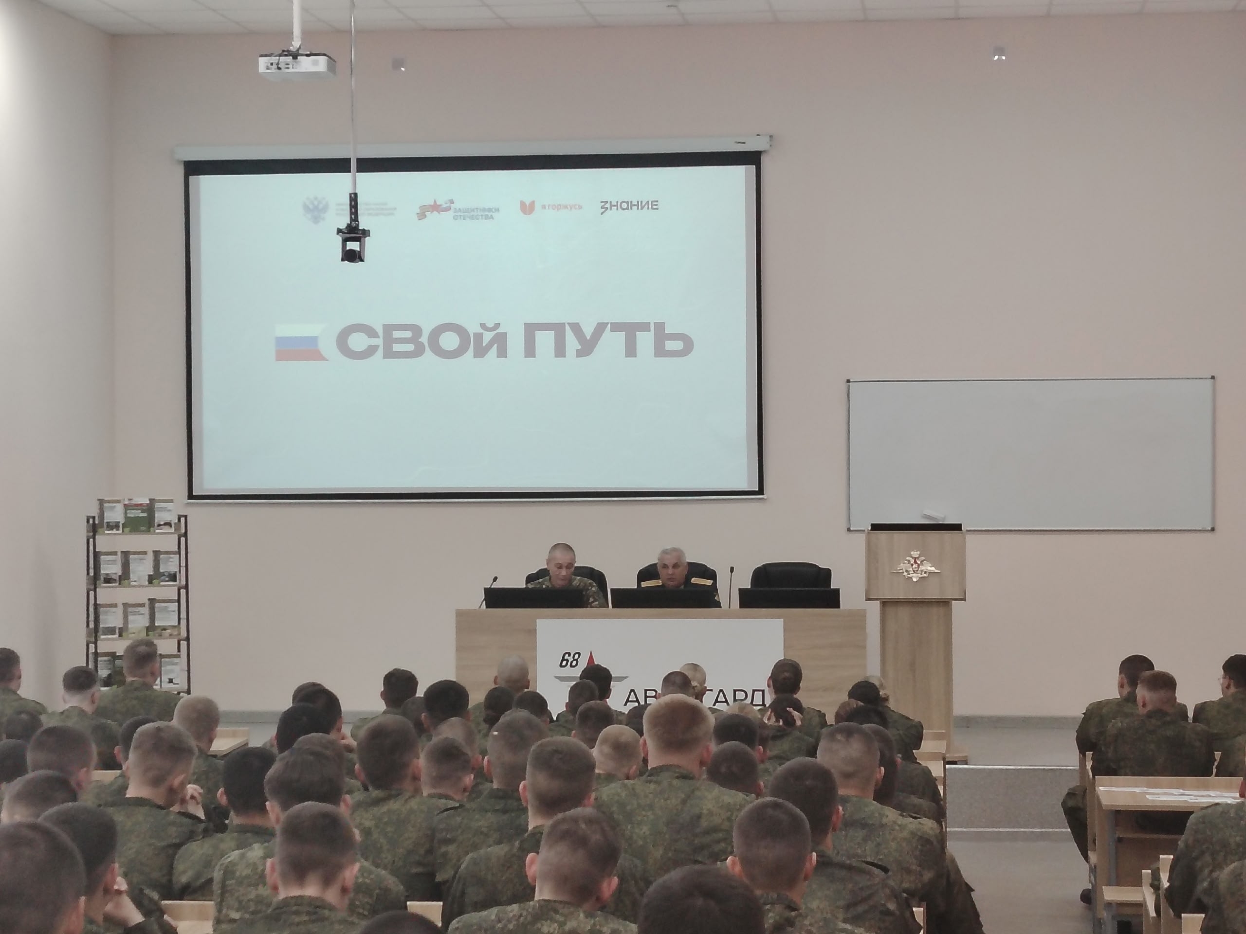 Встреча с участниками СВО: память о героях и уроки мужества