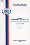 91.9 З-195