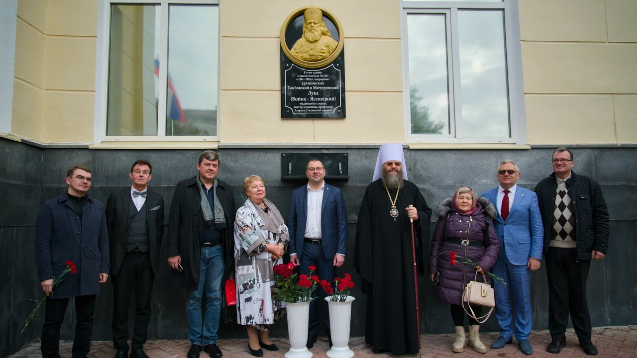 Изображение новости: В Державинском почтили память архиепископа Луки (Войно-Ясенецкого)