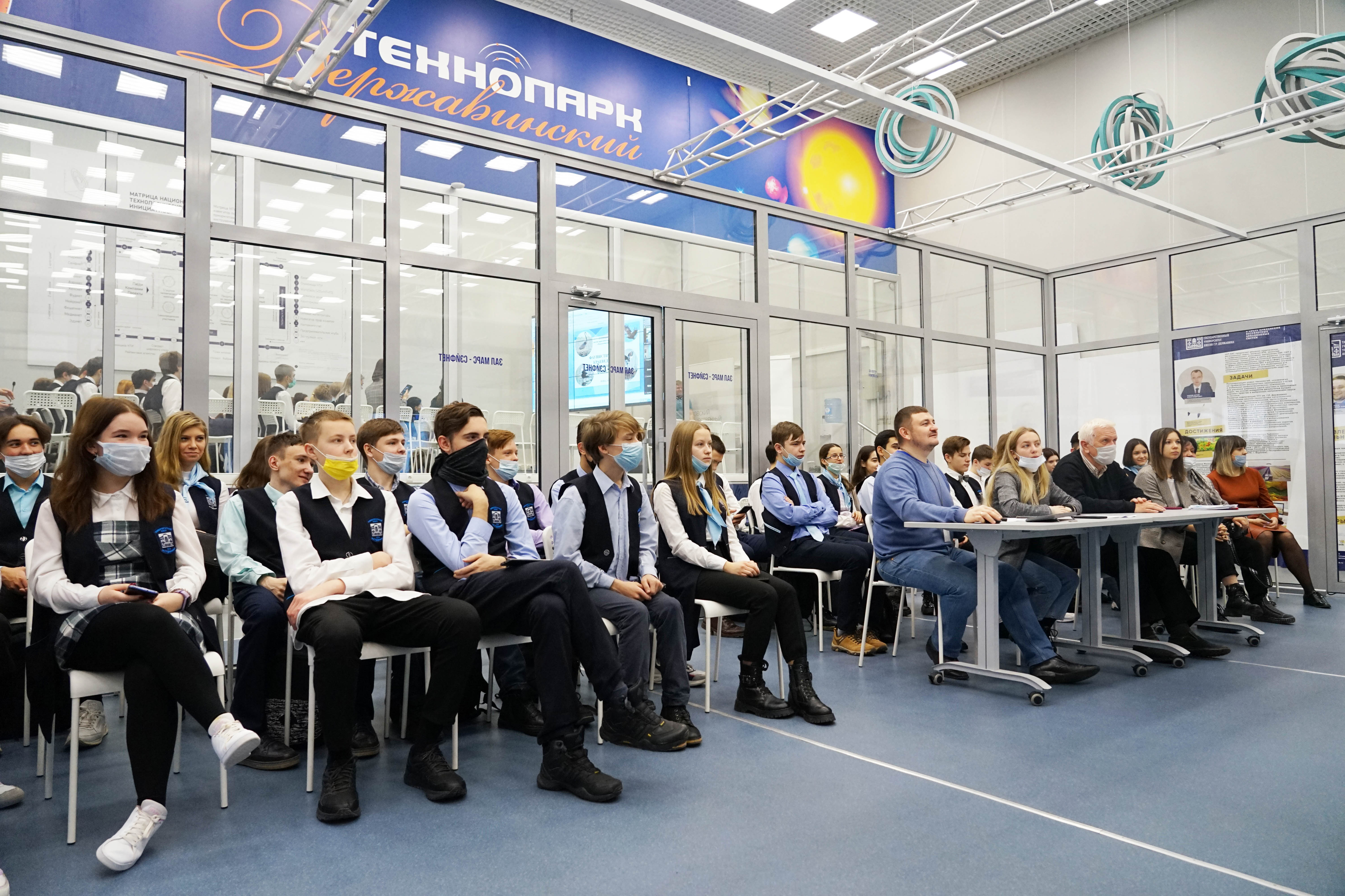 Изображение новости: В Державинском прошла XVIII Всероссийская научно-практическая конференция «Наука вчера, сегодня, завтра»