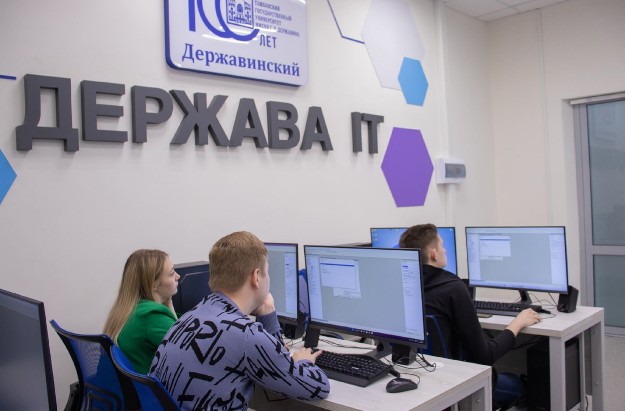 Изображение новости: Державинский реализует федеральный проект «Цифровая кафедра»