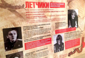 Изображение Новая экспозиция музея ТГУ представляет «Женское лицо Победы»
