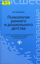 88я73 Б433