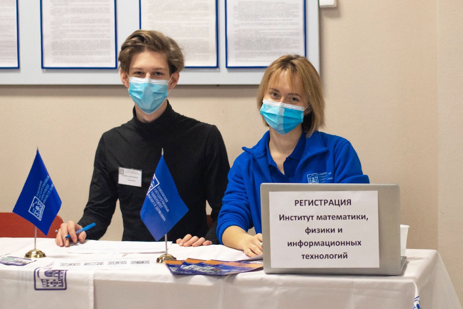 Изображение новости: В Державинском университете прошел День открытых дверей