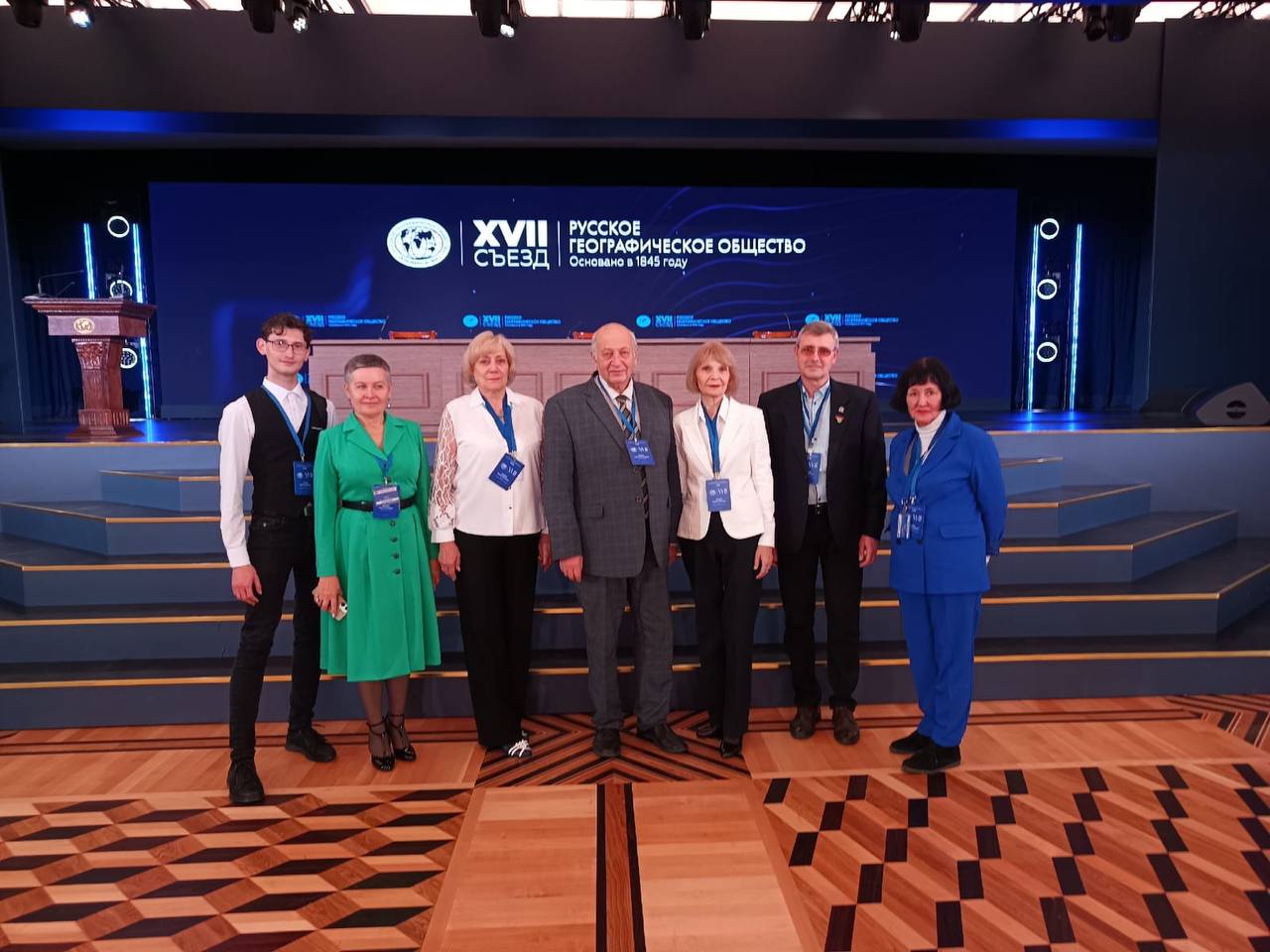 Второй день съезда Русского Географического общества