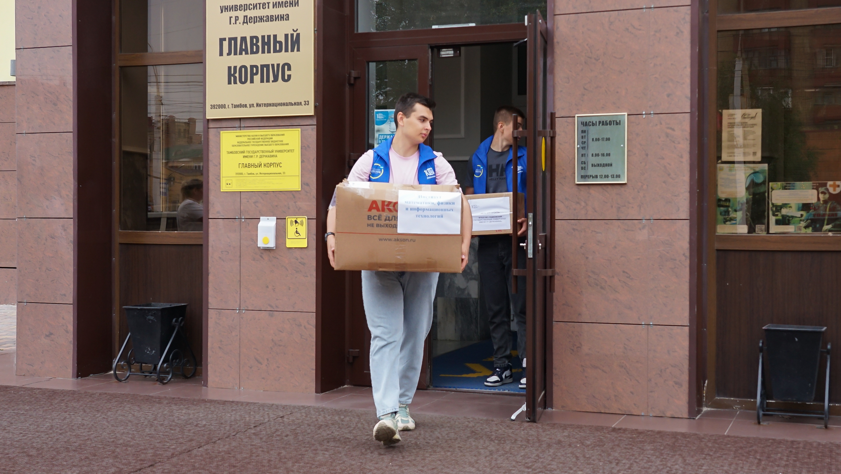 Изображение новости: Державинцы отправили тонну гуманитарной помощи на фронт 