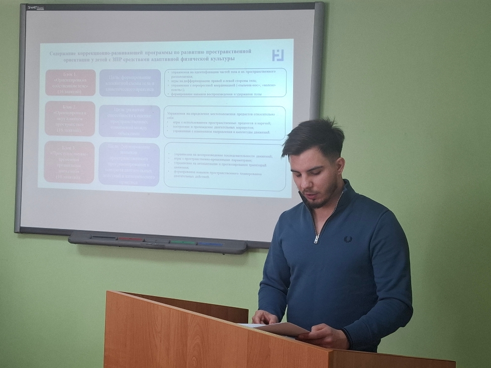 Бакалавры защитили выпускные работы по профилю «Адаптивная физическая культура»