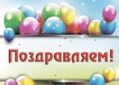 Изображение Поддержана заявка ученых факультета физической культуры и спорта на выполнение научно-исследовательской работы по заказу Минспорта РФ