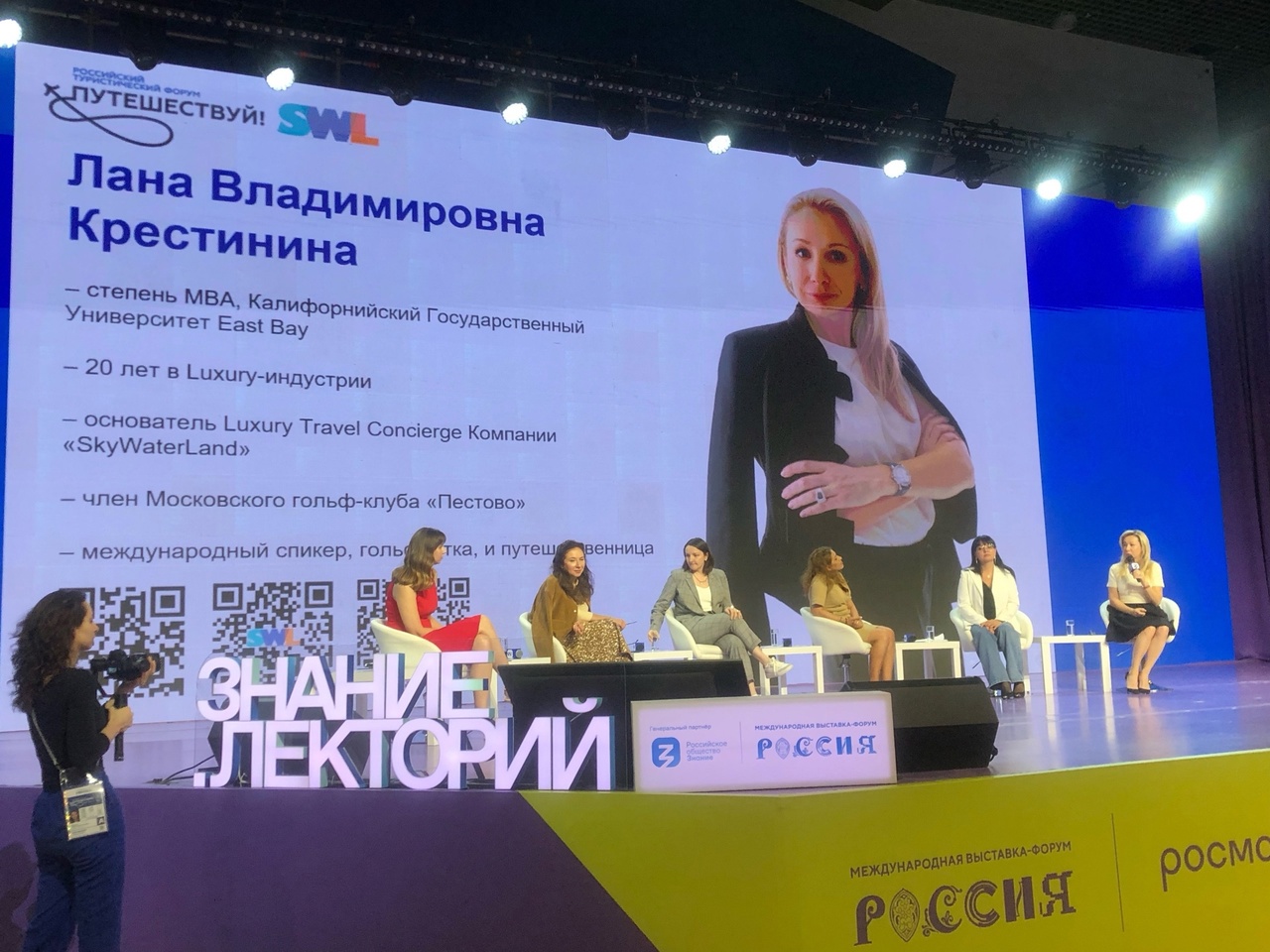 Изображение новости: Студенты Державинского – участники молодежной программы IV Российского туристического форума «Путешествуй!»