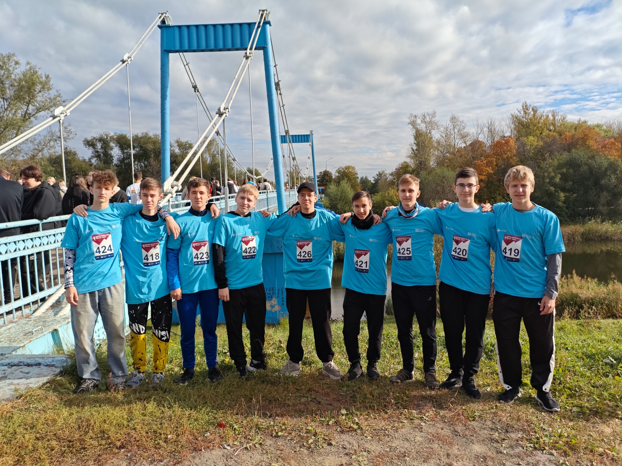 Державинская миля - 2025