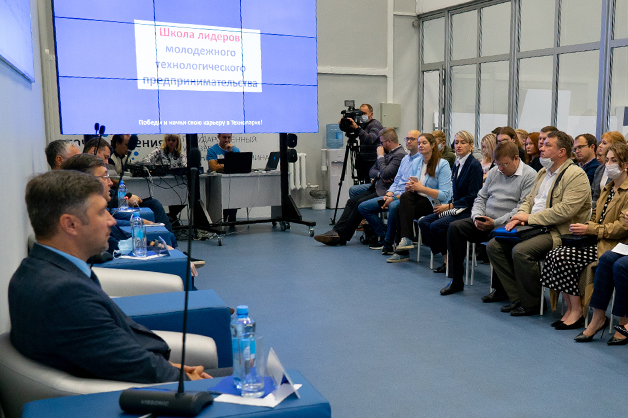 Изображение новости: В ТГУ прошел интенсив «Школа лидеров молодежного технологического предпринимательства»