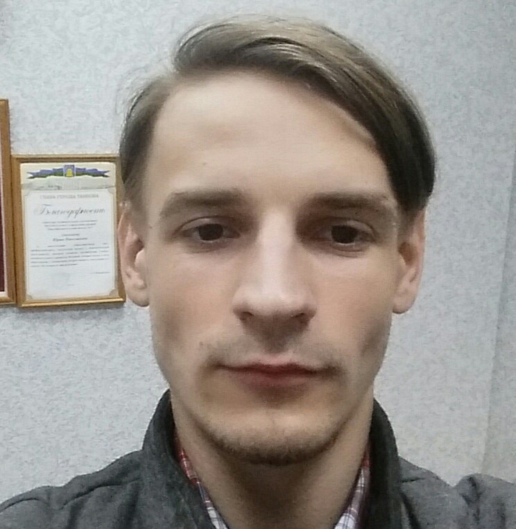 Трухин Денис Вячеслававич