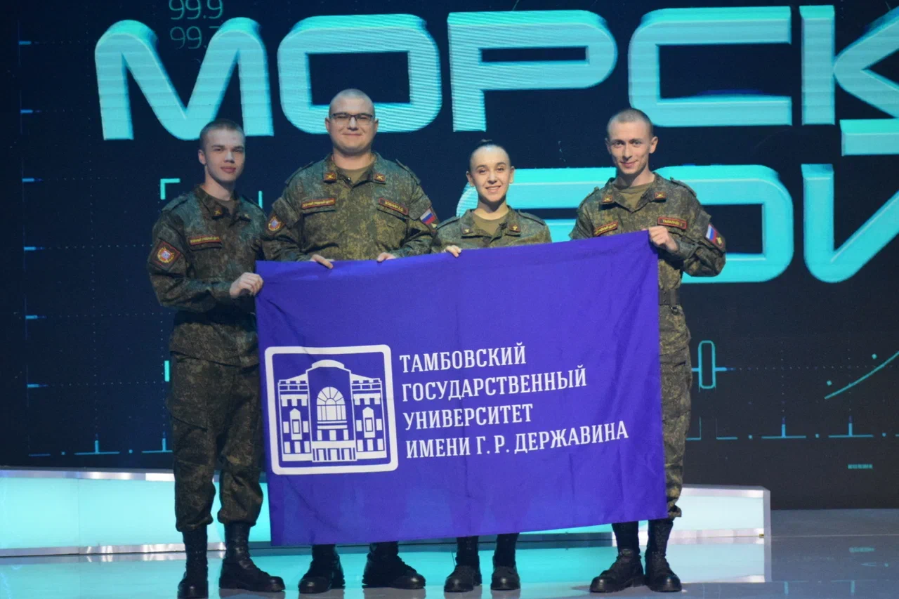 Изображение новости:  Державинцы стали участниками интеллектуального шоу «Морской бой» на телеканале «Звезда»