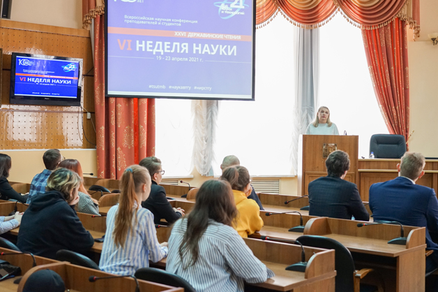 Изображение новости: В Державинском стартовала VI Неделя науки и XXVI «Державинские чтения»