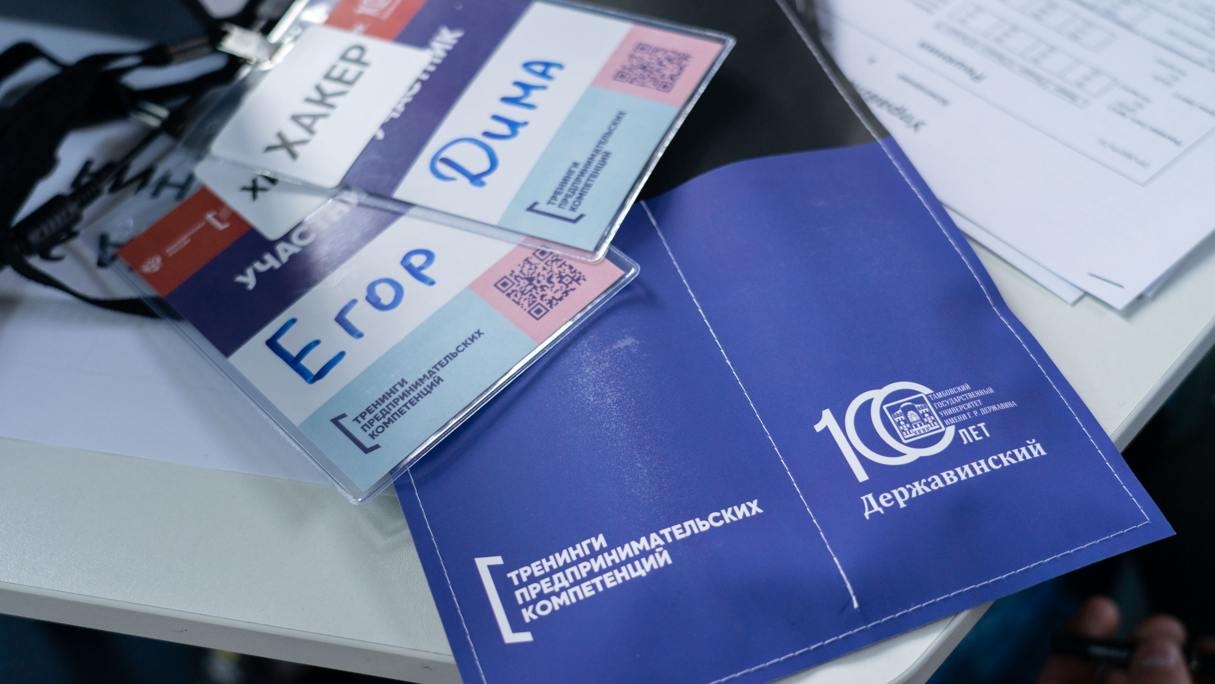 Изображение новости: В Державинском прошел тренинг предпринимательских компетенций 