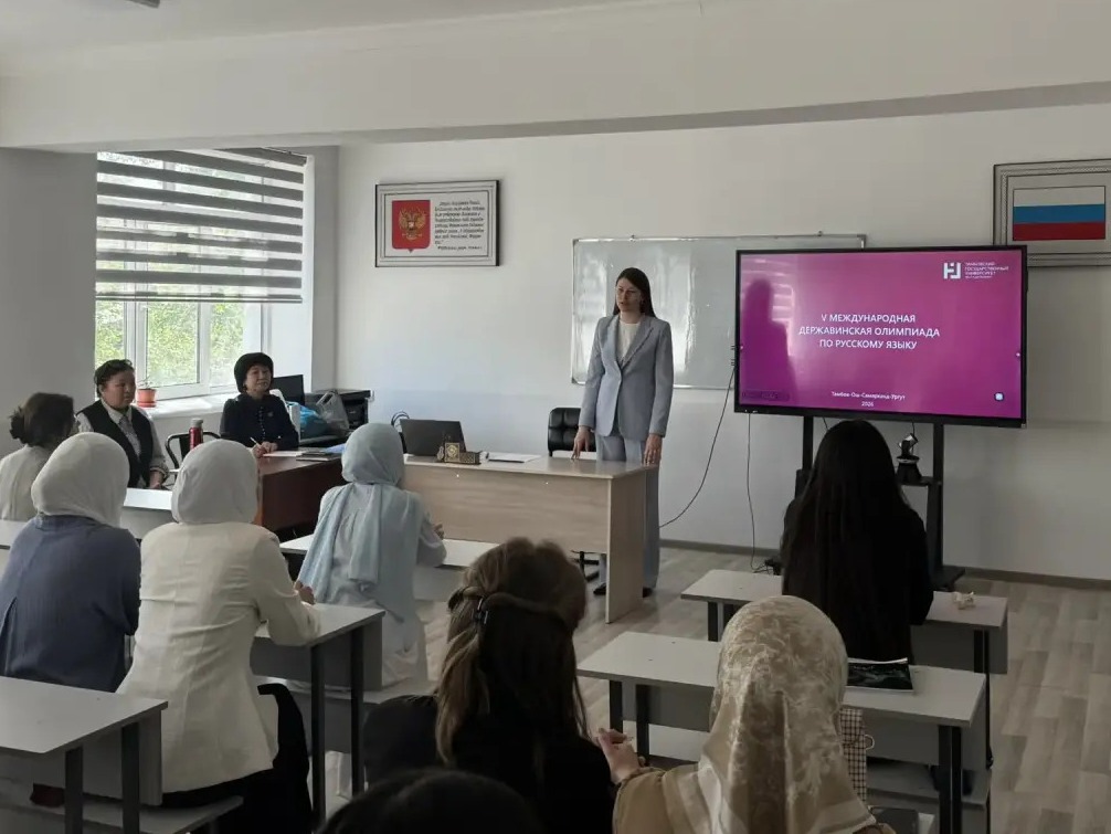 Завершается V Международная Державинская олимпиада по русскому языку