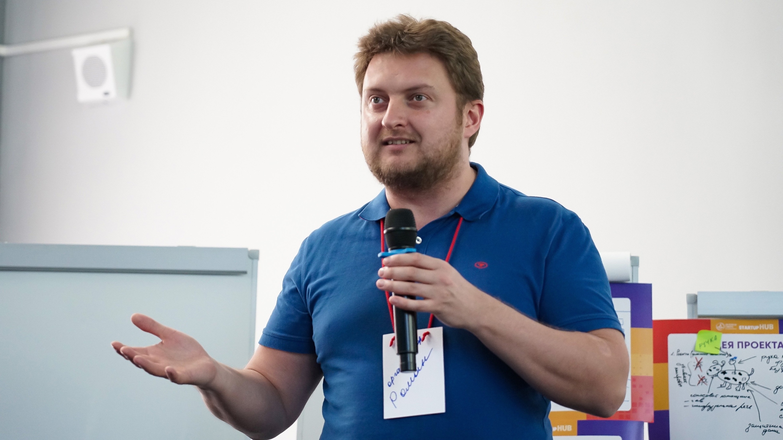 Изображение новости: В Державинском университете студенты научились разрабатывать технологические стартапы