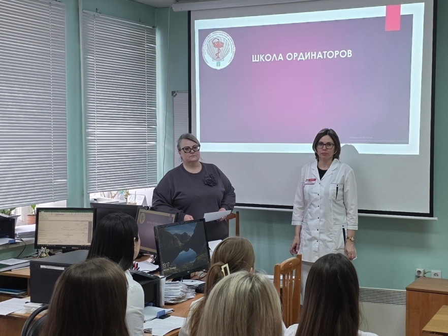 Продолжаются занятия в Школе ординаторов Института