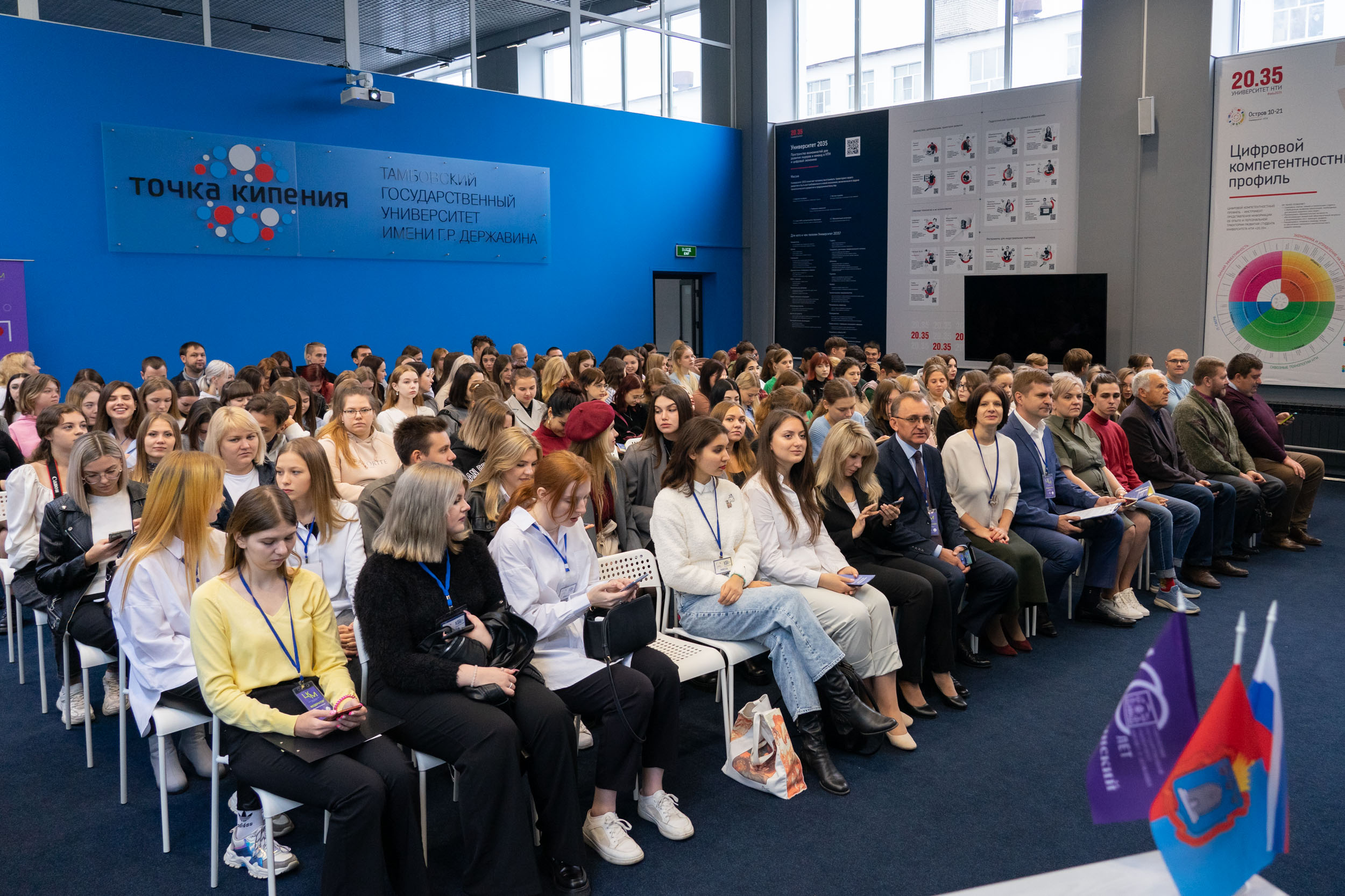 Изображение новости: В Державинском открыли Центр гибких компетенций в медиасфере