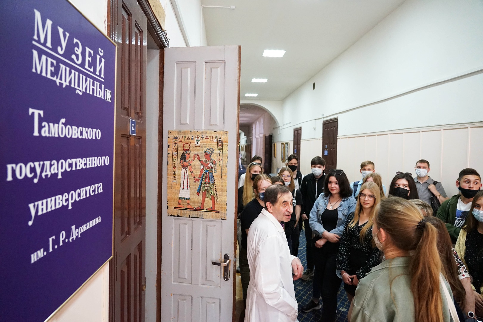 Изображение новости: В ТГУ подвели итоги проекта «Сетевое профильное образование»